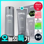 아이디얼포맨 퍼펙트 올인원