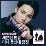 어노브 딥 데미지 리페어 헤어 마스크