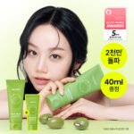 비플레인 녹두 약산성 클렌징폼기획 160ml+40ml