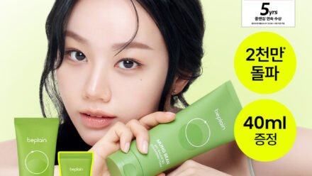 비플레인 녹두 약산성 클렌징폼기획 160ml+40ml