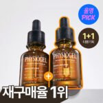 피지오겔 데일리뮨 앰플 20ml+20ml 기획
