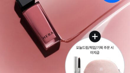헤라 센슈얼 누드 글로스 13 Colors
