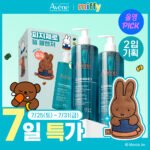 아벤느 클리낭스 클렌징젤 400ml 2입 기획