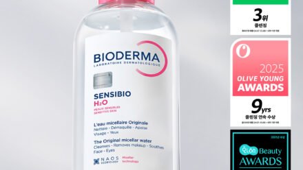 바이오더마 센시비오 H2O 850ml 클렌징워터