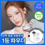 바닐라코 프라임 프라이머 피니쉬 파우더 12g