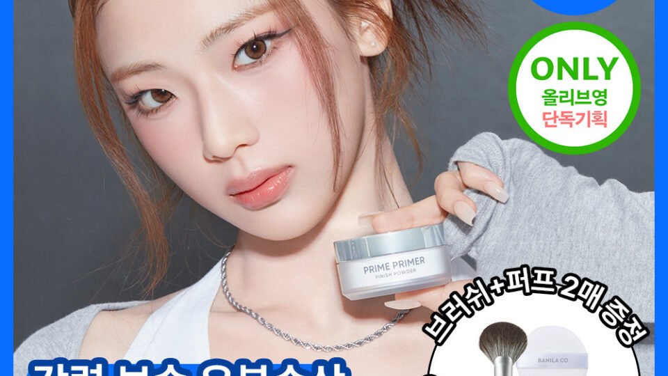 바닐라코 프라임 프라이머 피니쉬 파우더 12g
