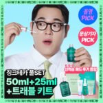 브링그린 징크테카 트러블 세럼 대용량 기획