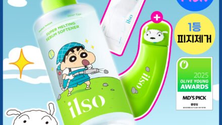 일소 슈퍼 멜팅 세범 소프트너 150ml 기획