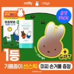 오브제 포어 제로 오일 컨트롤 선스틱 18g