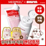 메디필 레드 락토 콜라겐 클리어 폼클렌징 2.0 300ml