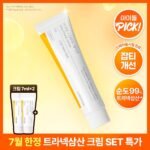 셀리맥스 트라넥삼산 잡티 크림 35ml 기획