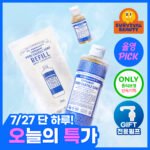 닥터브로너스 퓨어 캐스틸 솝 475ml