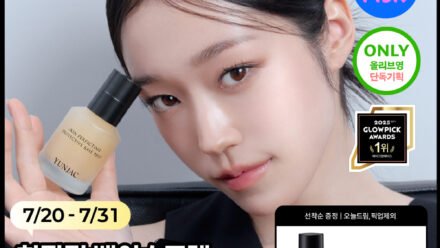 연작 스킨 퍼펙팅 프로텍티브 베이스 프렙