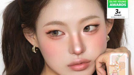 클리오 프로 아이 팔레트 에어