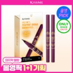 키스미 스무스 리퀴드 아이라이너 N (3 color)