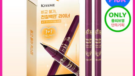 키스미 스무스 리퀴드 아이라이너 N (3 color)