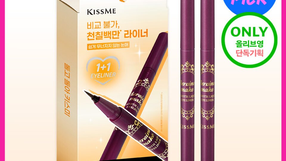 키스미 스무스 리퀴드 아이라이너 N (3 color)