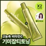 아렌시아 비타민 C 부스터 샷 30ml 더블기획