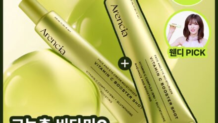 아렌시아 비타민 C 부스터 샷 30ml 더블기획