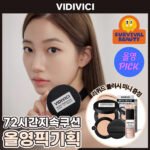 비디비치 블랙 퍼펙션 커버 핏 쿠션