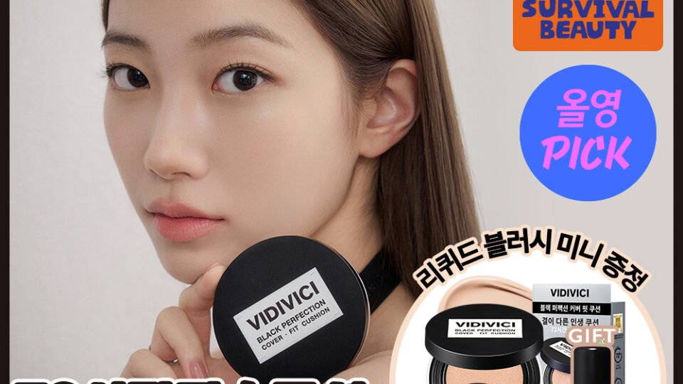 비디비치 블랙 퍼펙션 커버 핏 쿠션
