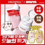 메디필 레드 락토 콜라겐 클리어 폼클렌징 2.0 300ml 한정기획