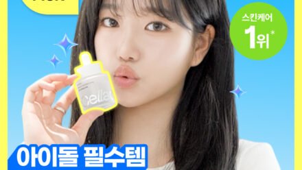 셀라딕스 트러블 세범 리밸런싱 131 앰플 30ml