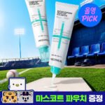 메디힐 마데카소사이드 수분 선세럼 흔적 리페어 더블기획