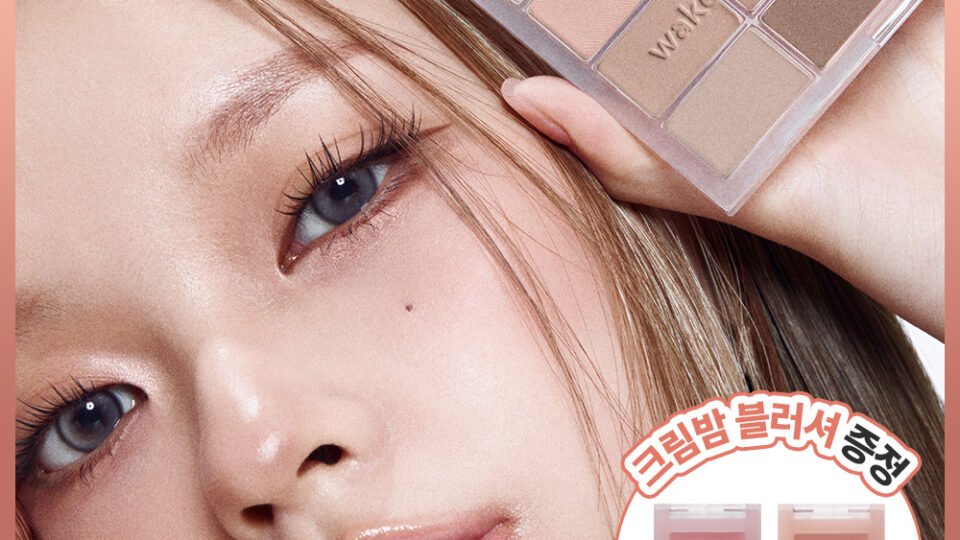 웨이크메이크 소프트 블러링 아이팔레트