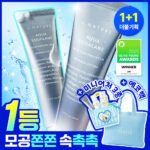 에스네이처 아쿠아 스쿠알란 수분크림 60ml 더블기획