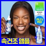 웰라쥬 리얼 히알루로닉 블루 100 앰플 75ml 2입 기획