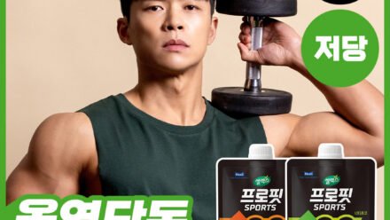 셀렉스 프로핏 SPORTS 단백질 쉐이크 45g 7입