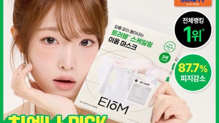 이옴 트러블 패치 마스크 3매