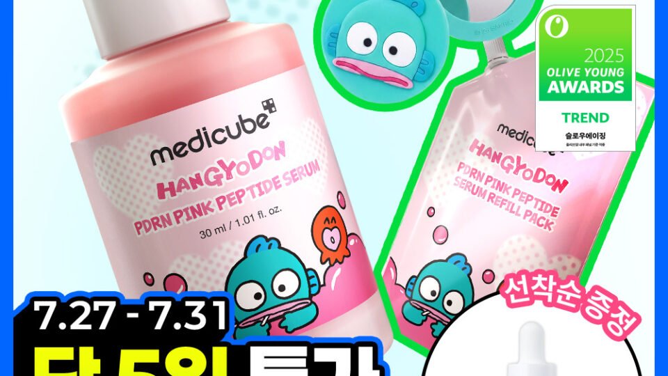 메디큐브 PDRN 핑크 펩타이드 앰플 30ml 리필기획