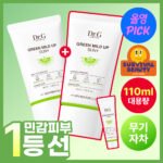 닥터지 그린 마일드 업 선 플러스 50ml 기획