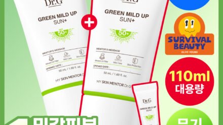 닥터지 그린 마일드 업 선 플러스 50ml 기획