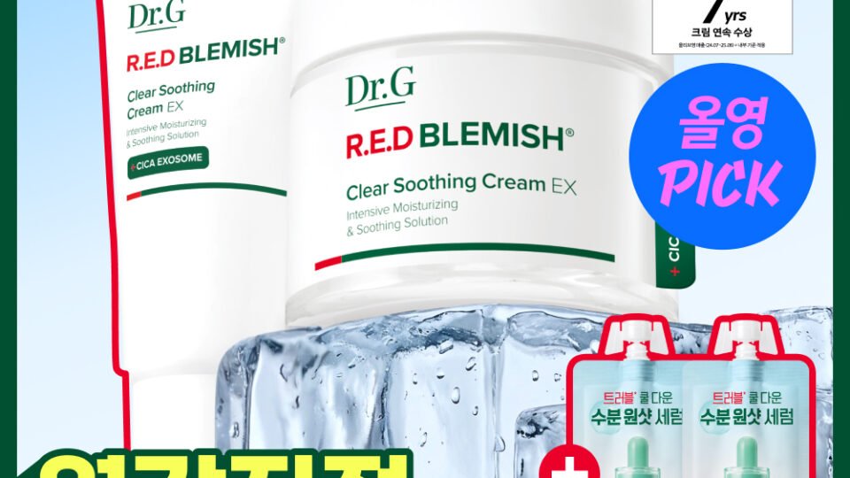 닥터지 레드블레미쉬 클리어 수딩크림 EX 70ml