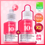 아누아 TXA 나이아신 흔적 세럼 30ml 2입