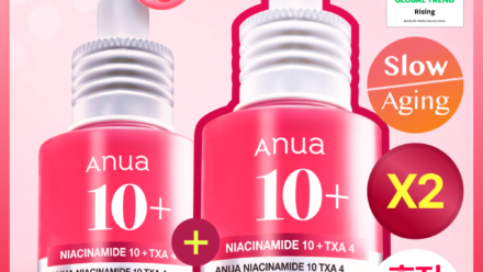 아누아 TXA 나이아신 흔적 세럼 30ml 2입