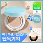 정샘물 에센셜 스킨 누더 쿠션 여름에디션기획